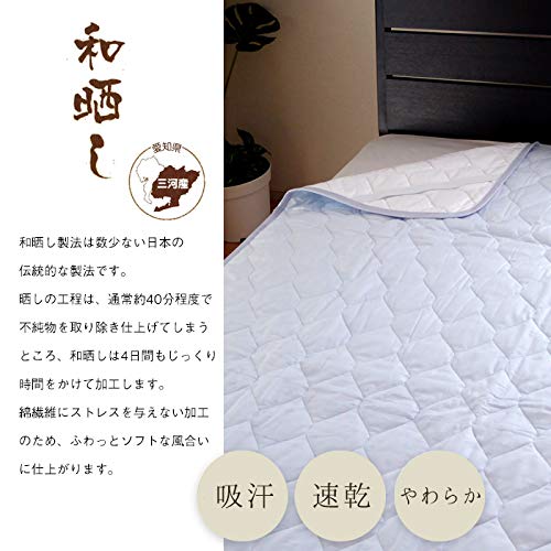 ◎新品未使用タグ付 和晒しガーゼ 脱脂綿 敷パッド セミダブル ピンク✨️日本製 Amazon.co.jp: 敷きパッド セミダブル 120×205cm 脱脂綿 洗える 和晒し